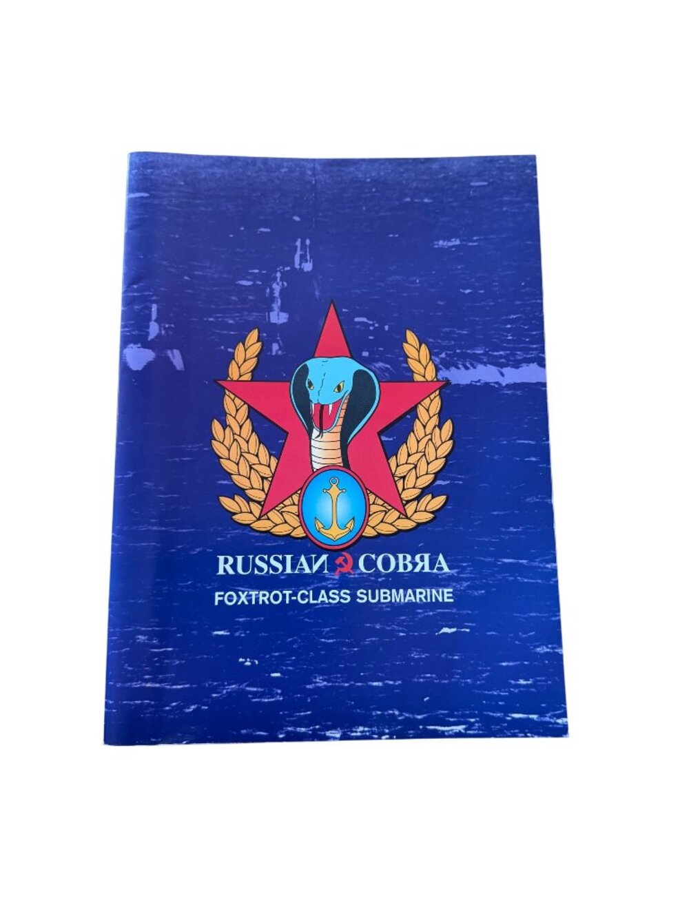 Russian Cobra Foxtrot Class Submarine Book Joseph Allbeury Cold War Story 2002
